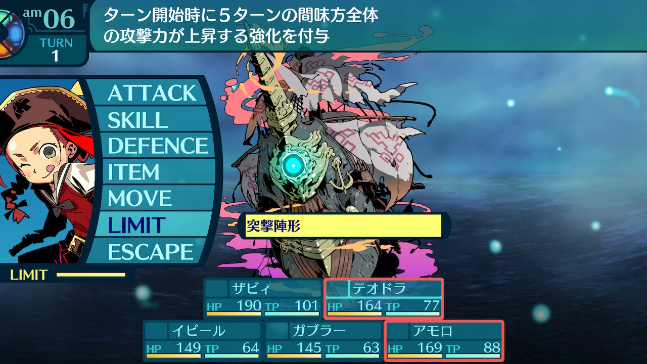 アモロ
