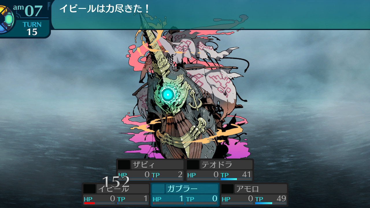 アモロ