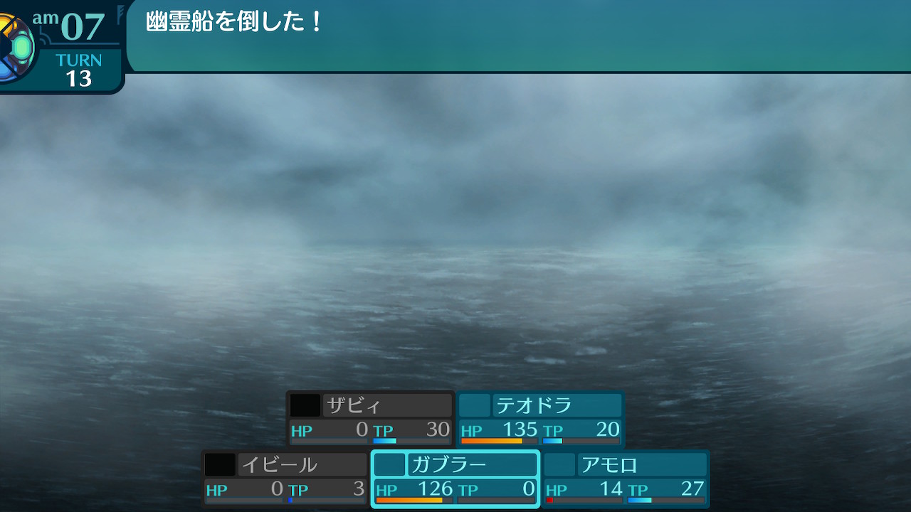 アモロ