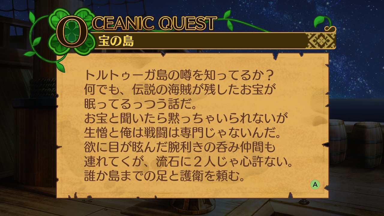 アモロ
