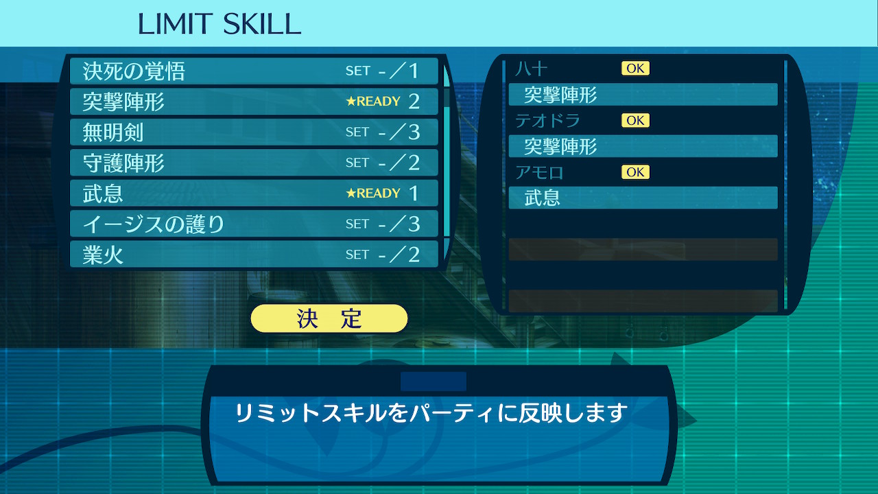 アモロ