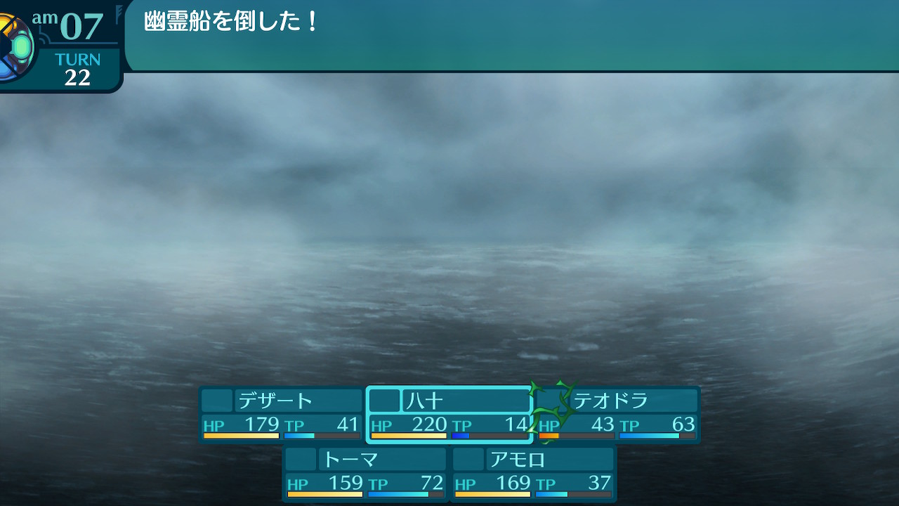 アモロ