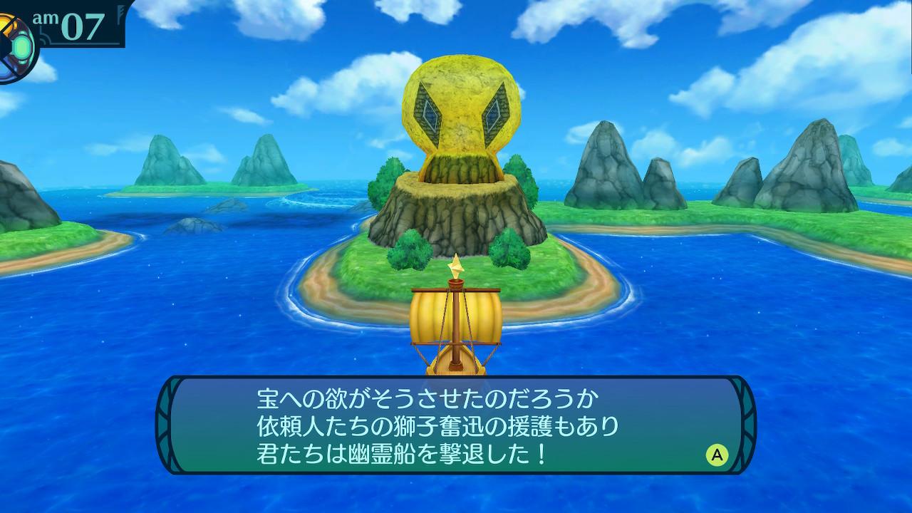 アモロ