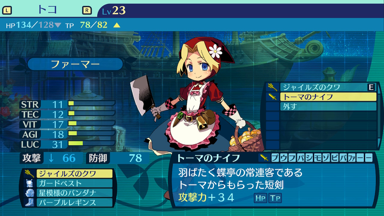 アモロ