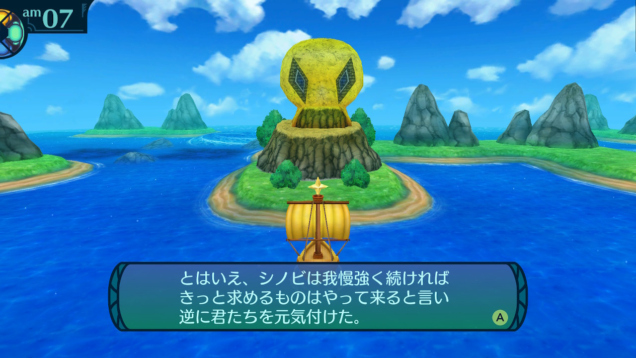 アモロ
