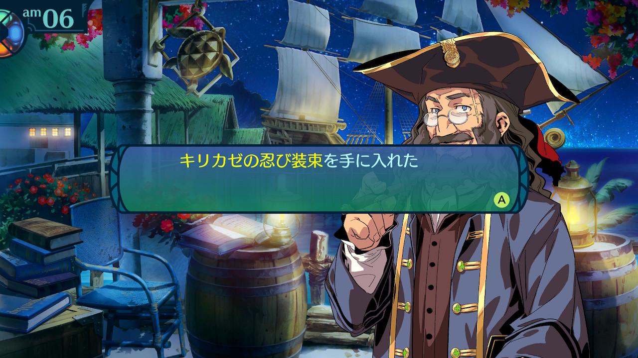アモロ