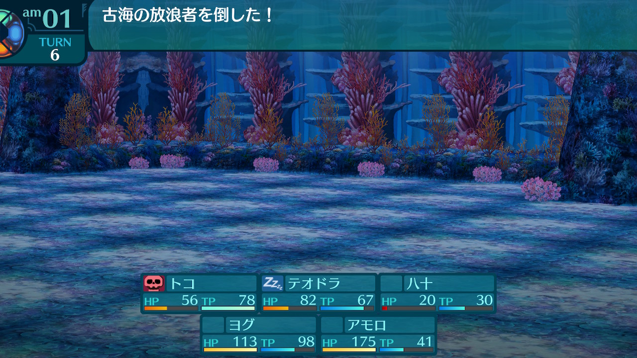アモロ