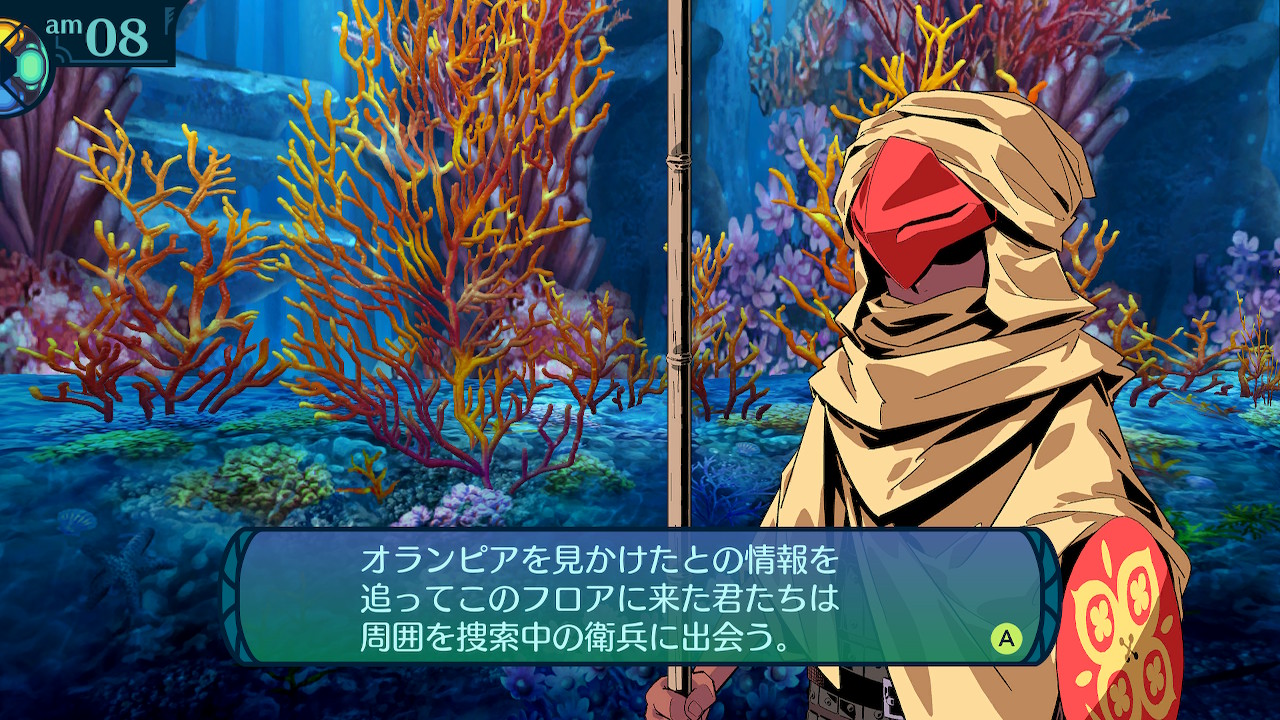アモロ