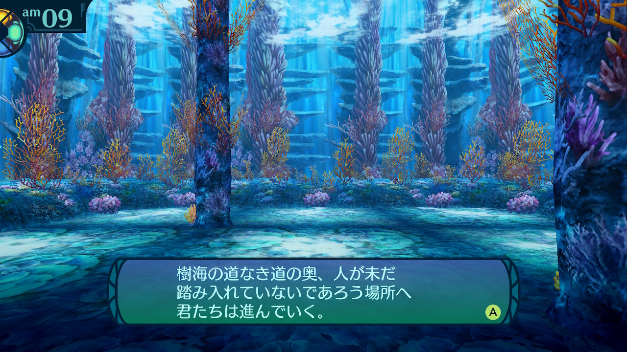 アモロ