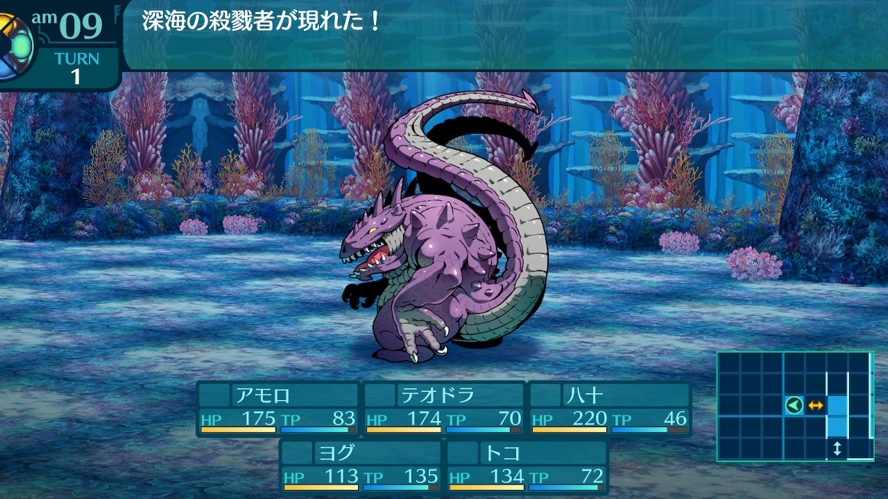 アモロ