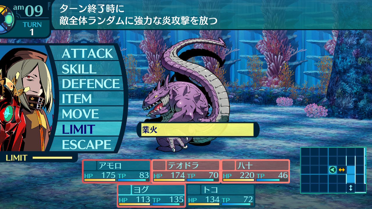 アモロ