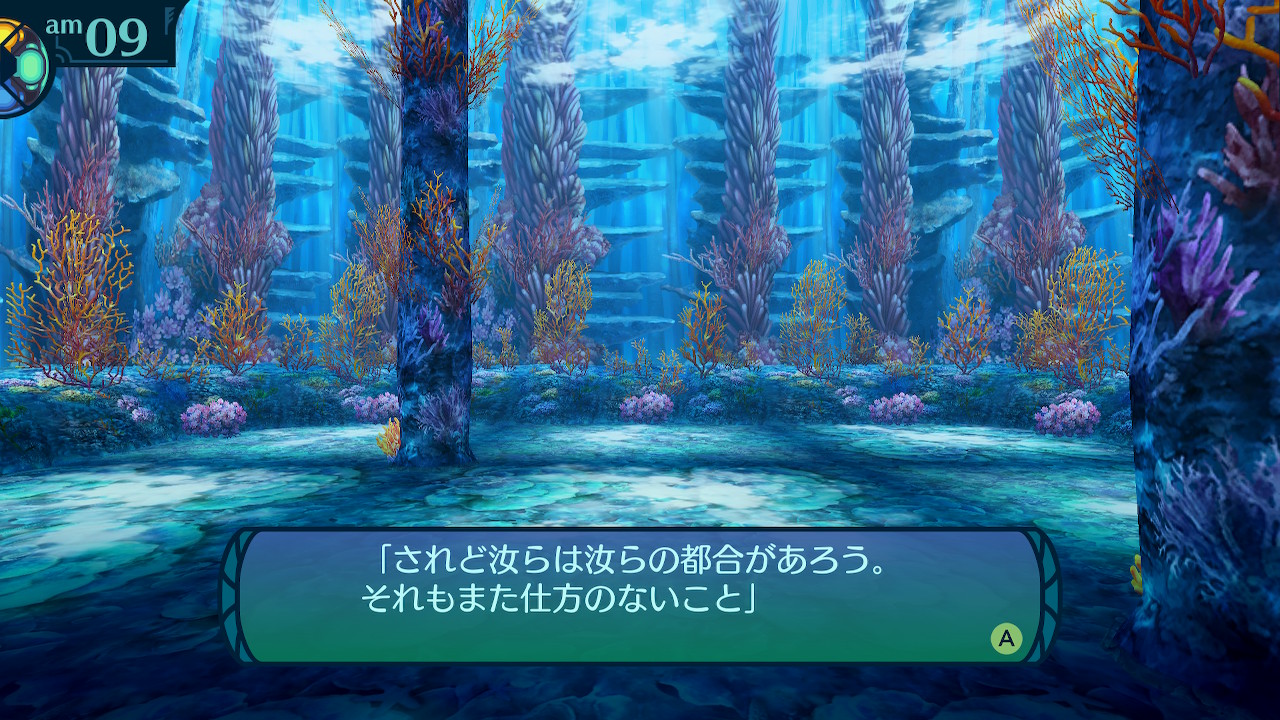 アモロ