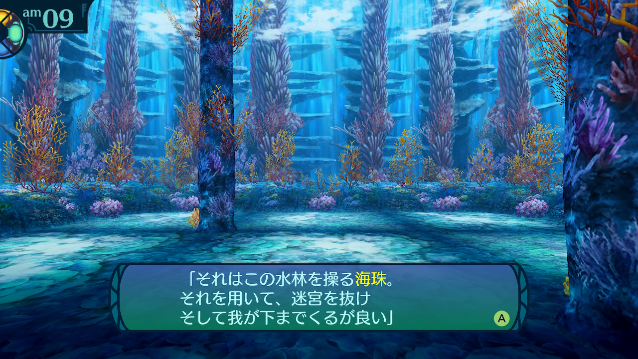 アモロ