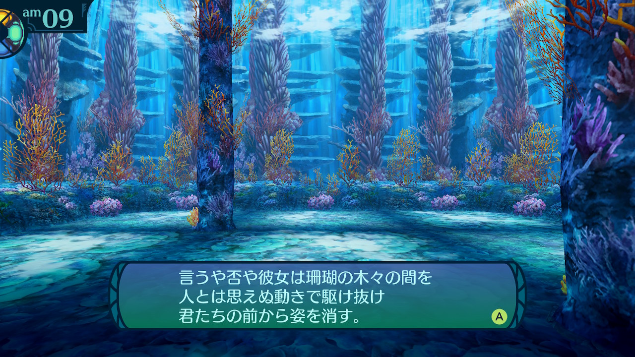 アモロ