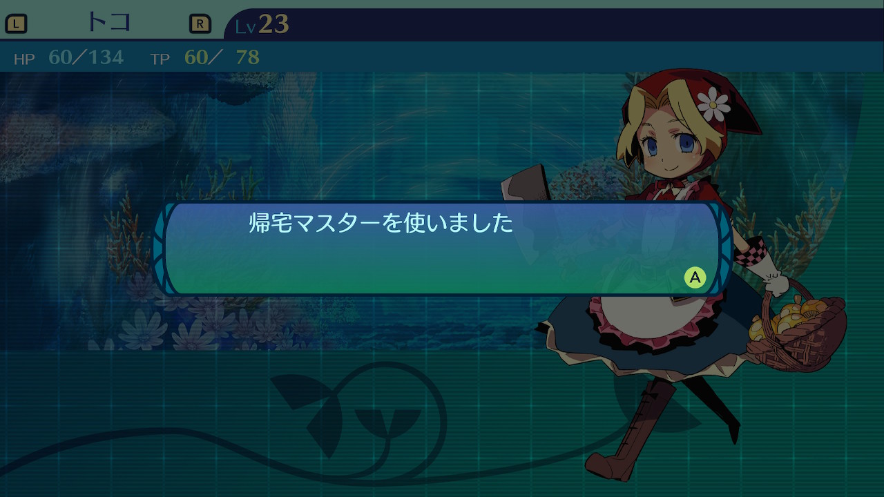 アモロ