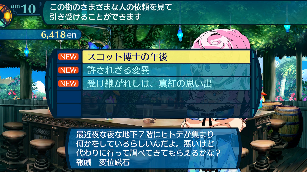 アモロ
