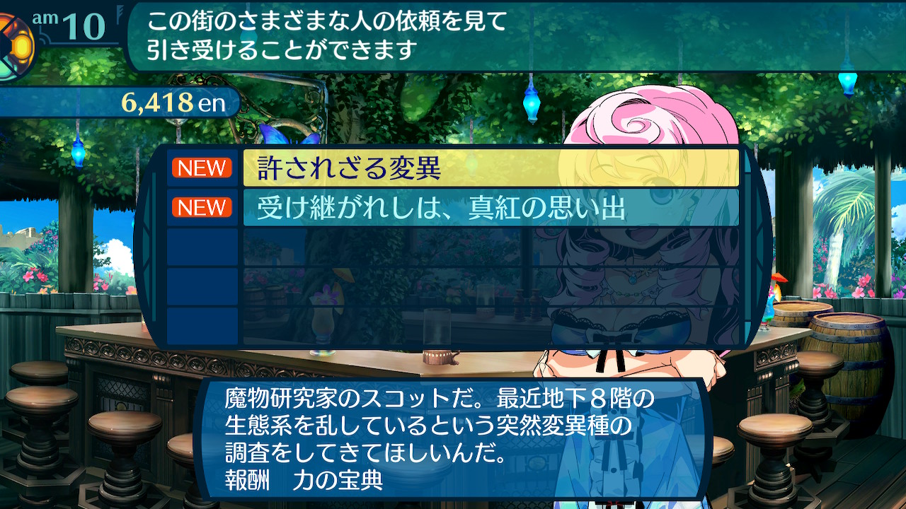 アモロ