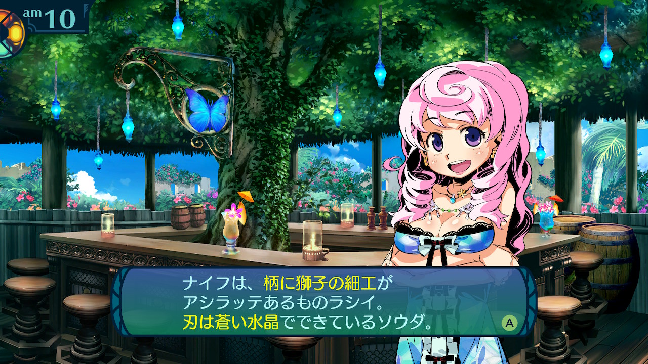 アモロ