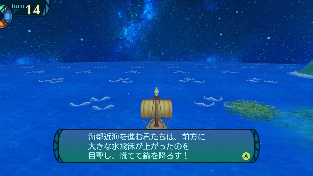 アモロ