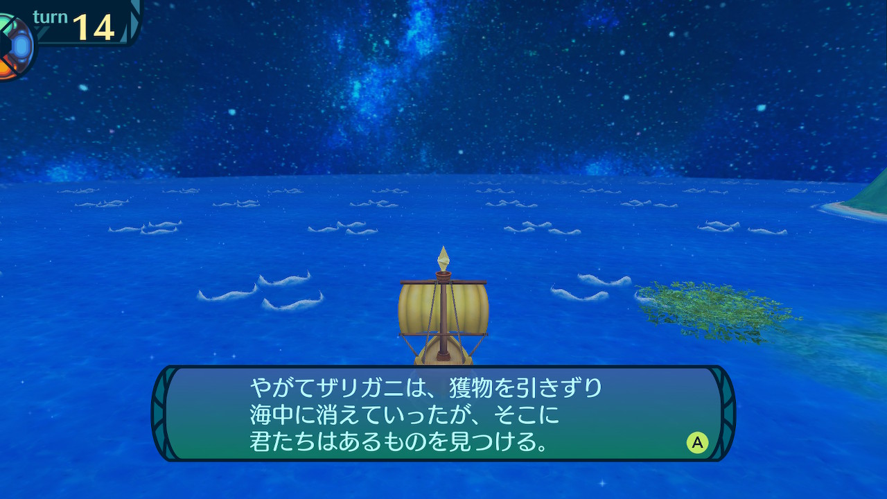 アモロ