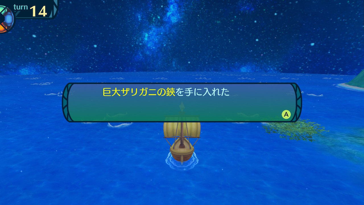 アモロ