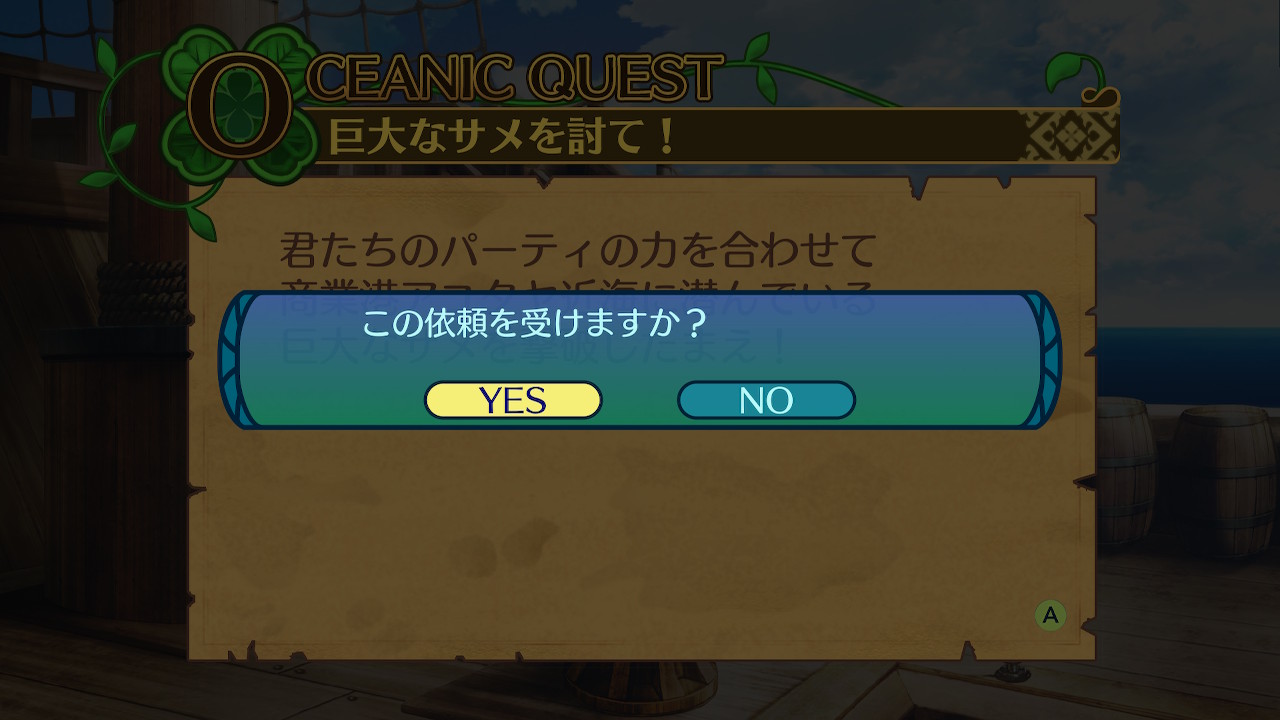 アモロ