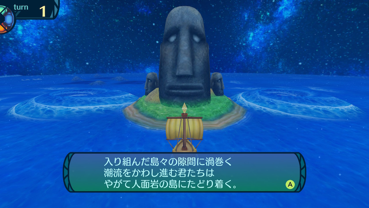 アモロ