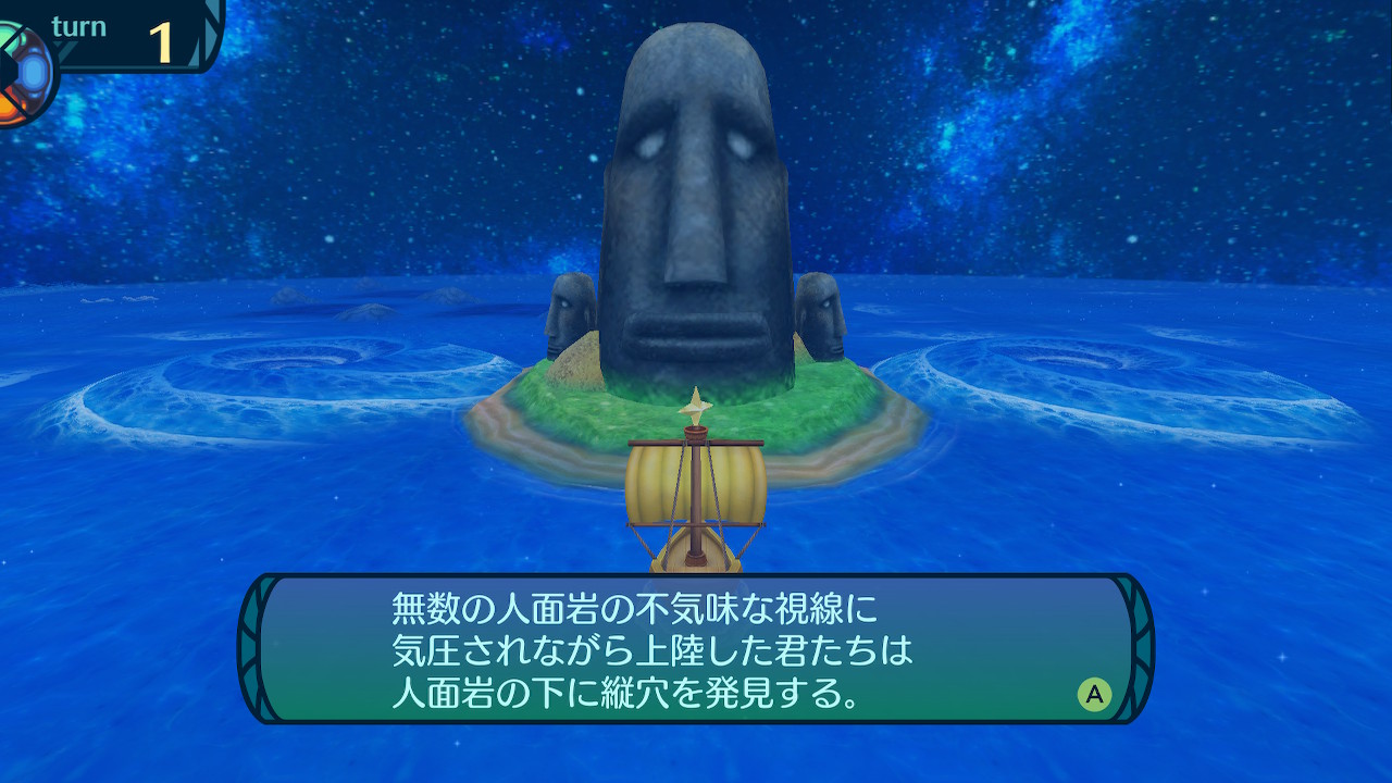 アモロ
