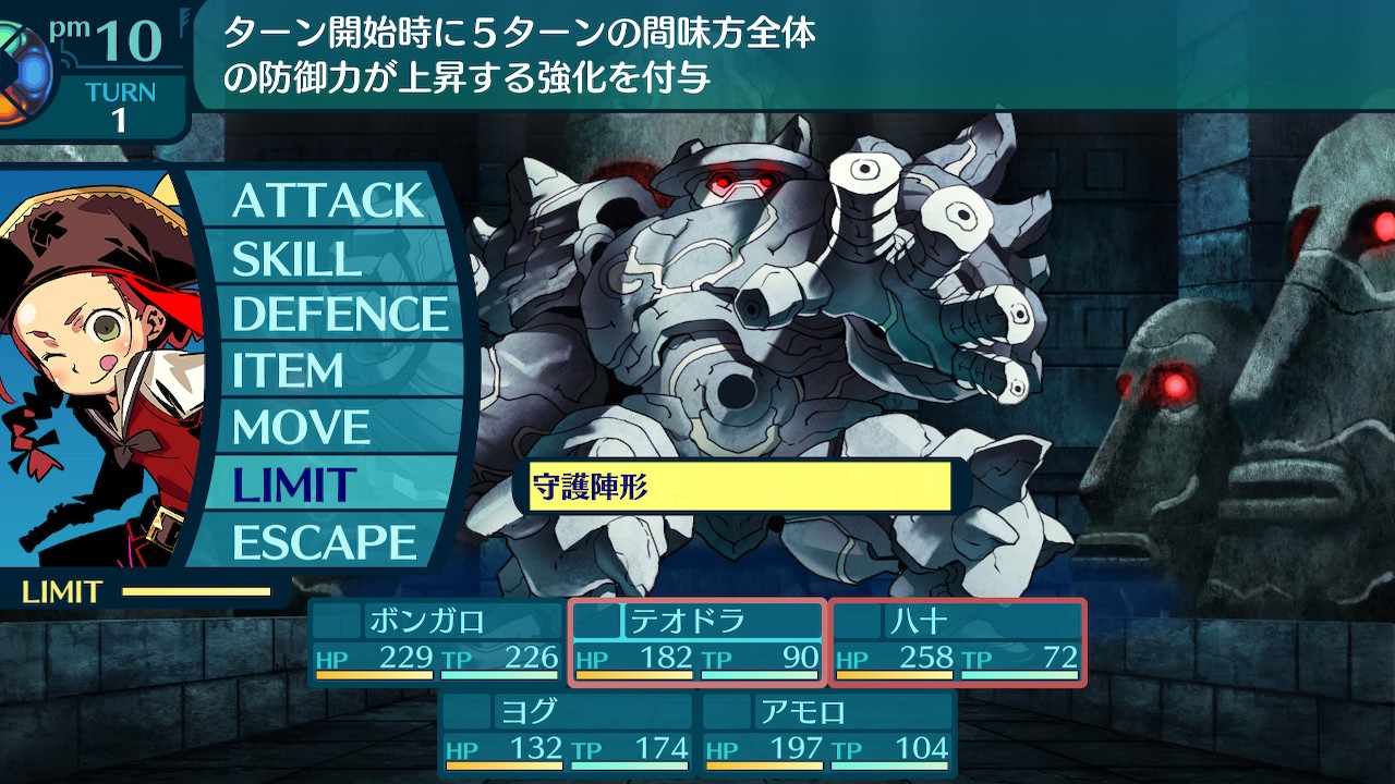 アモロ