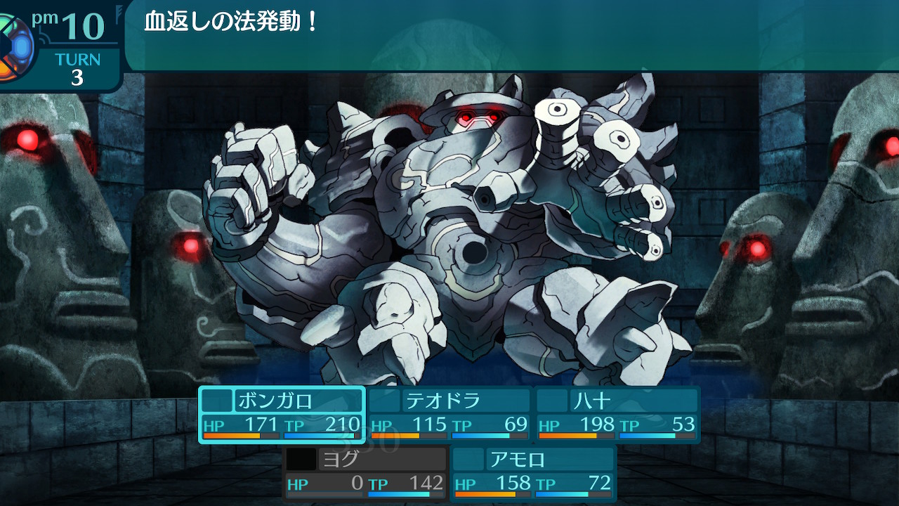 アモロ