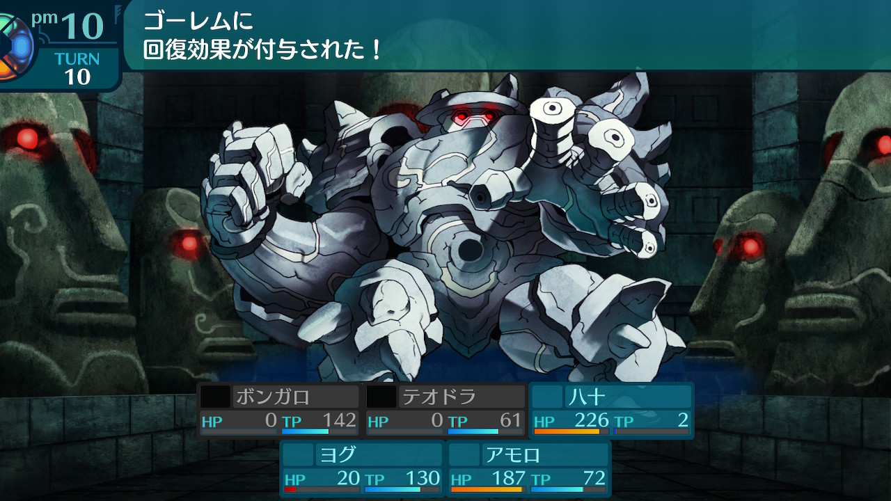 アモロ