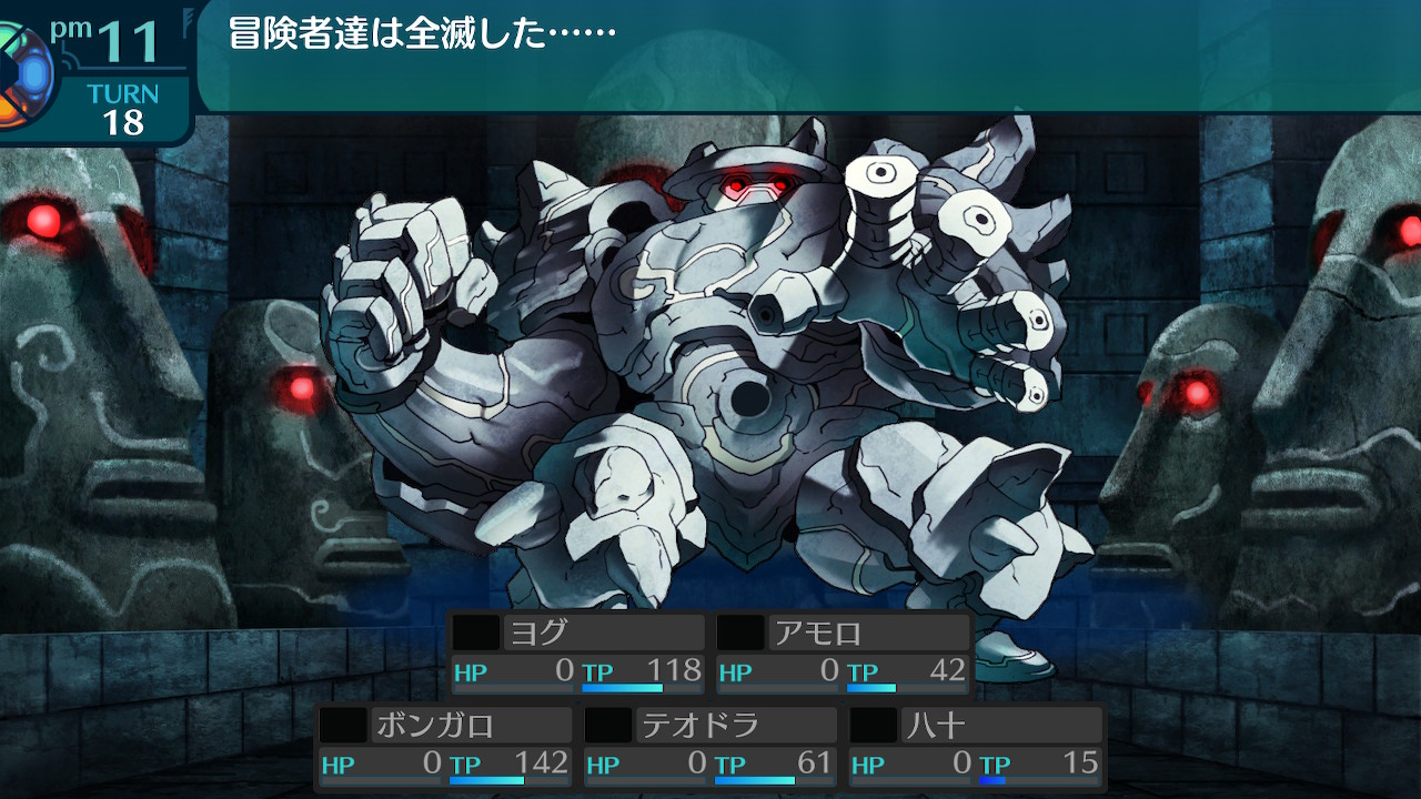 アモロ