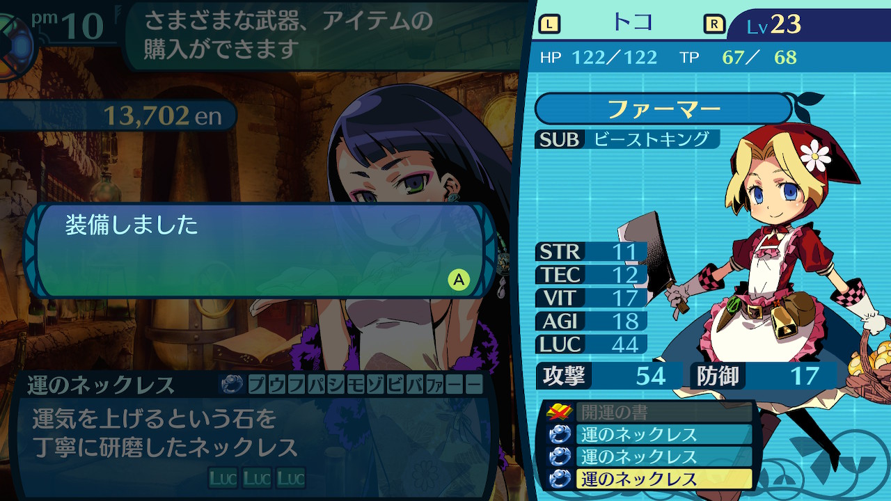 アモロ