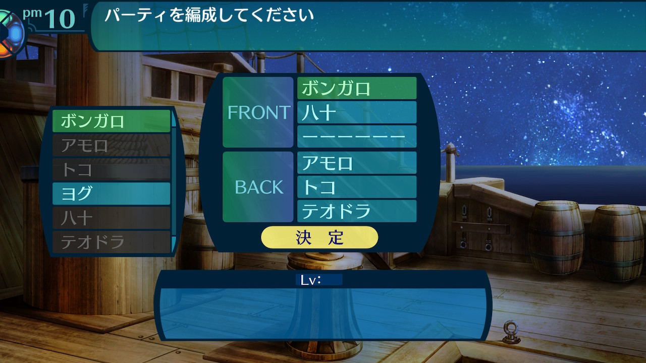 アモロ