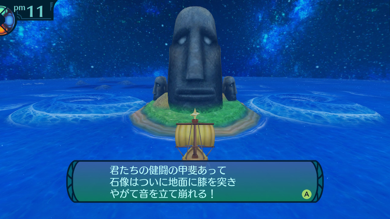 アモロ