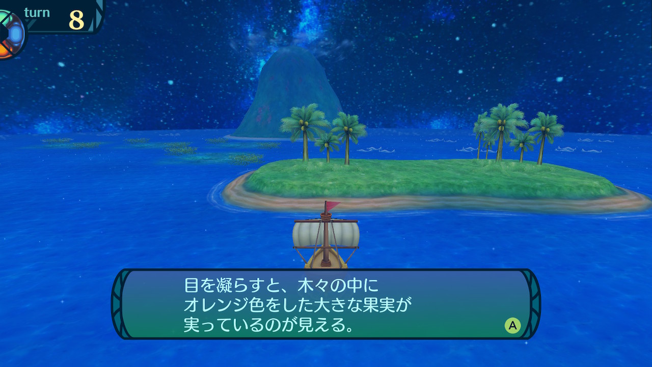 アモロ