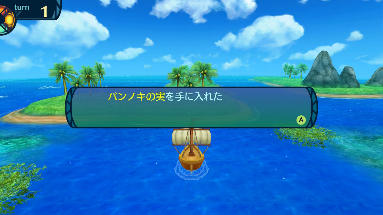 アモロ