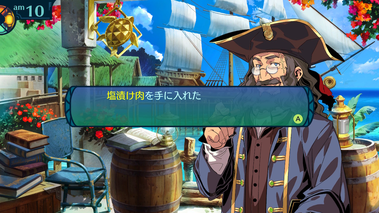 アモロ