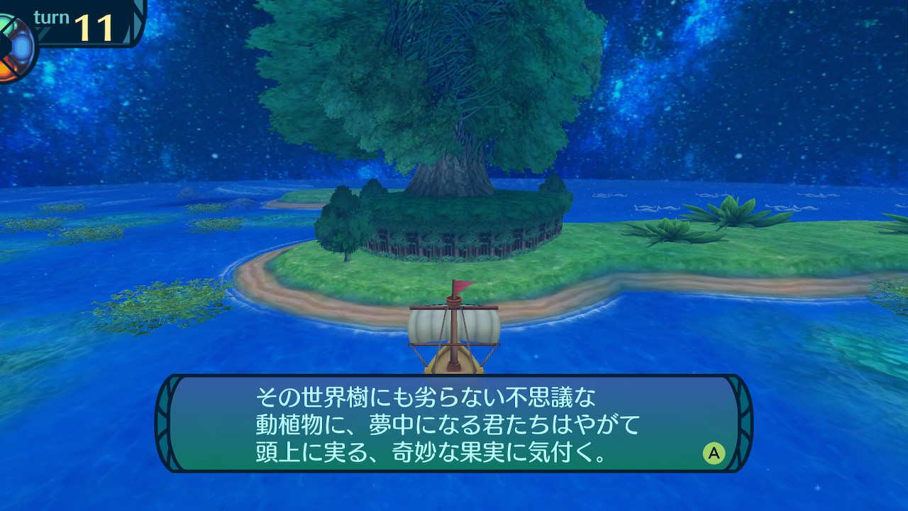 アモロ