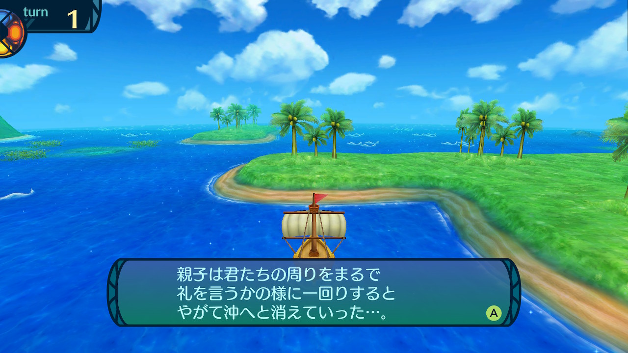 アモロ