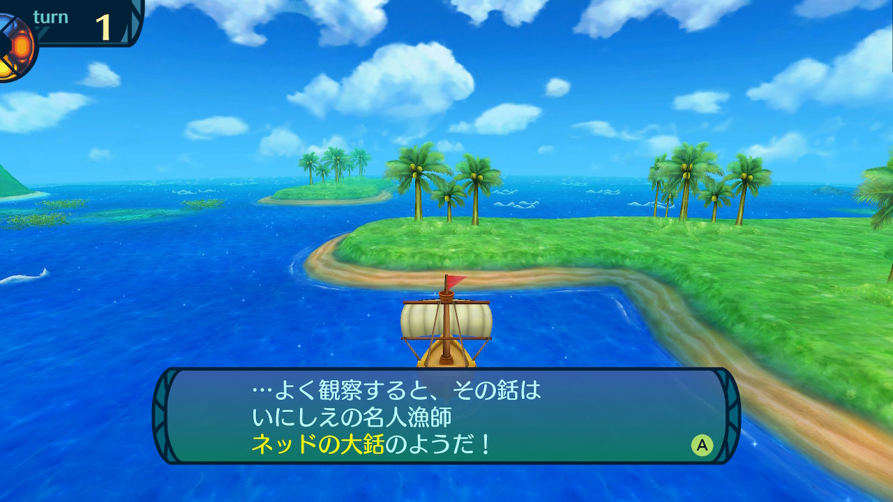 アモロ