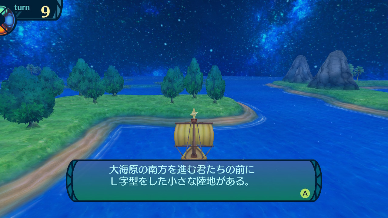 アモロ