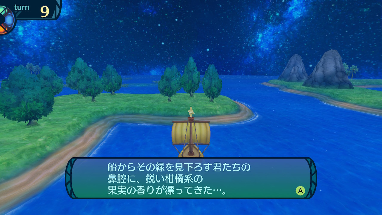 アモロ