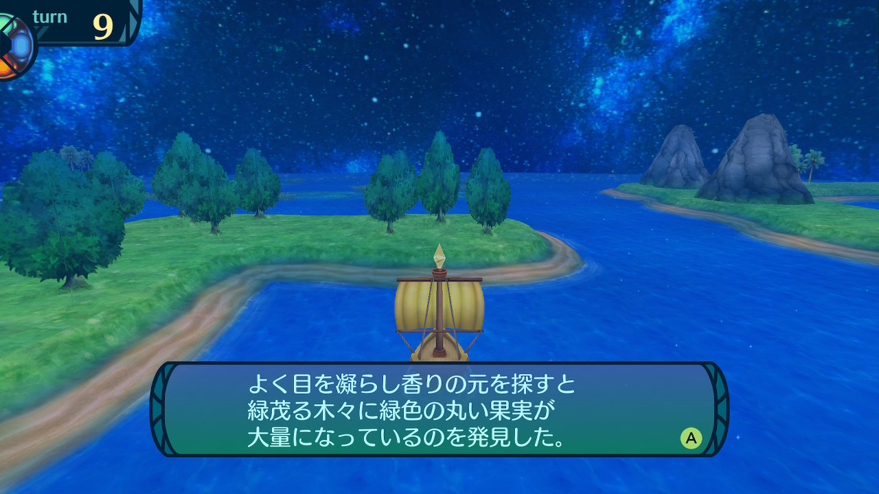 アモロ