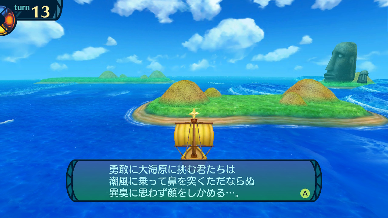 アモロ