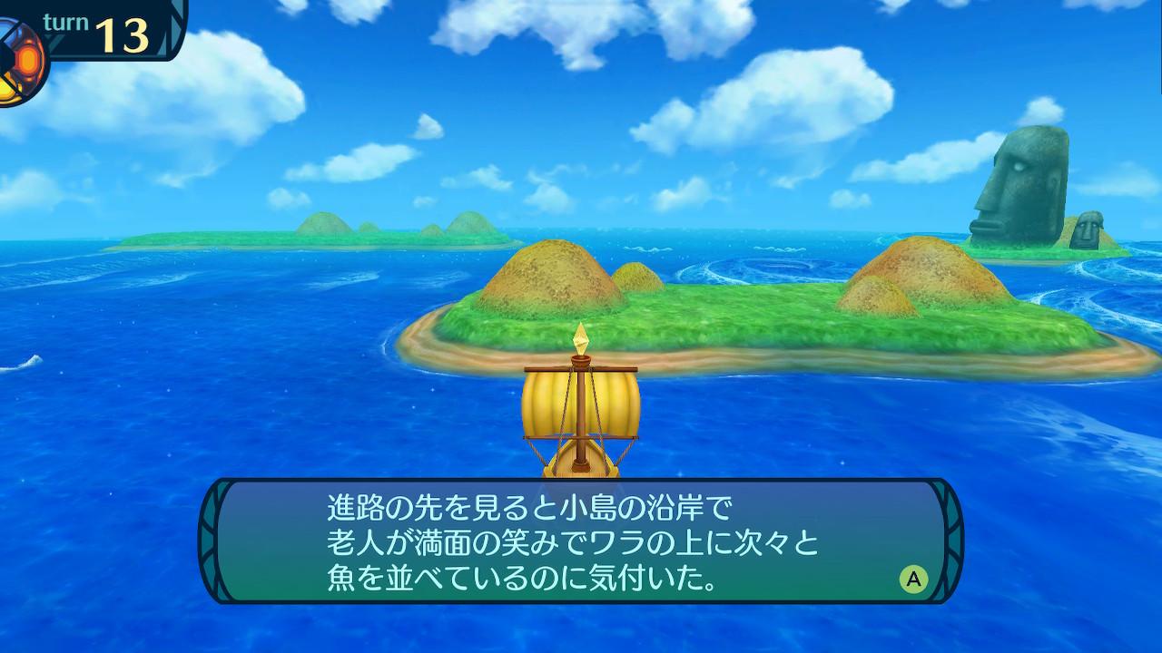 アモロ
