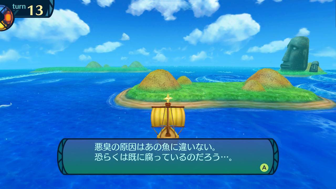 アモロ