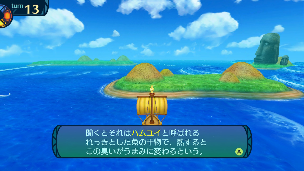 アモロ