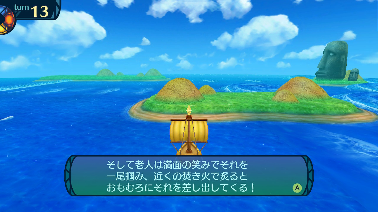 アモロ