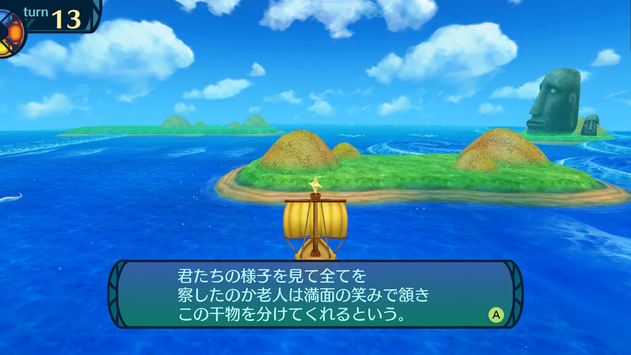 アモロ
